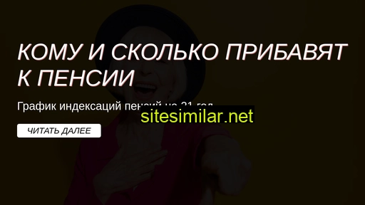 delyurcz.ru alternative sites