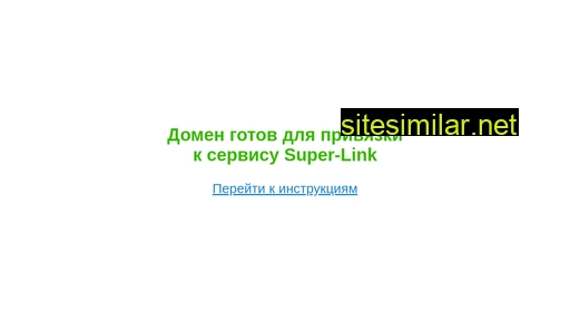 delyus.ru alternative sites