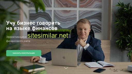 demakushev.ru alternative sites