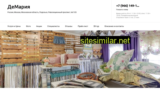 demariya-shop.ru alternative sites