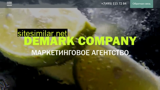 Demark-company similar sites