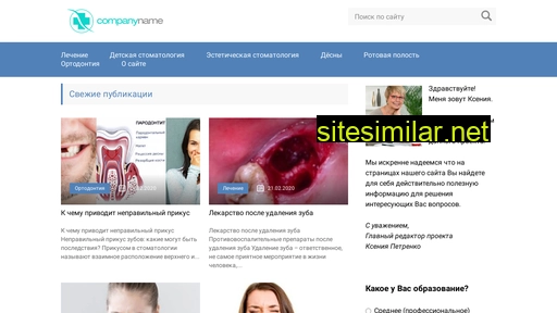demetra-tmn.ru alternative sites