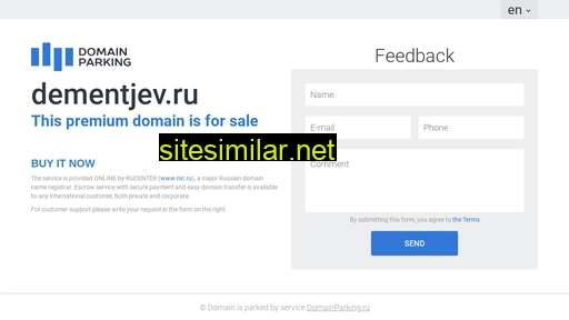 dementjev.ru alternative sites