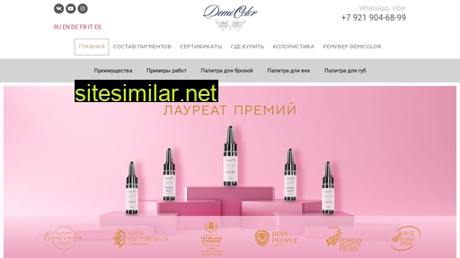 demicolor.ru alternative sites