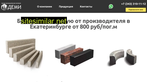demi-granit.ru alternative sites