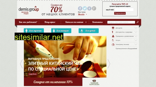 demis-partners.ru alternative sites