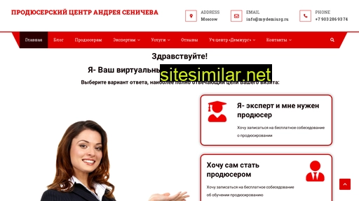 demiurgcoach.ru alternative sites