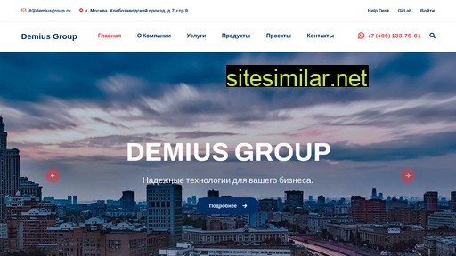 demiusgroup.ru alternative sites