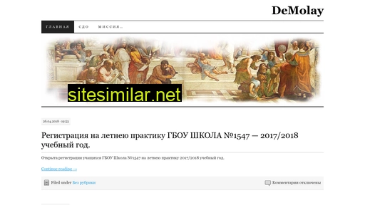 demolay.ru alternative sites