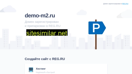 demo-m2.ru alternative sites