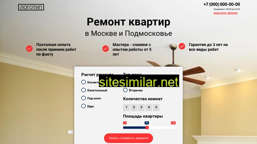 demorus.ru alternative sites