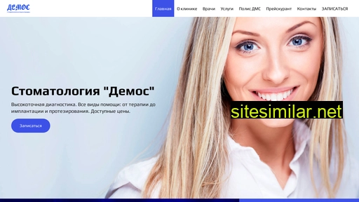 demos72.ru alternative sites