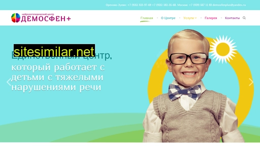 demosfenplus.ru alternative sites