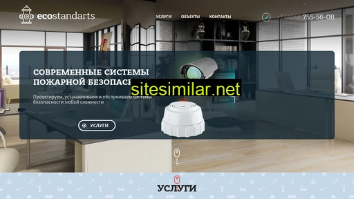 demos-aps.ru alternative sites