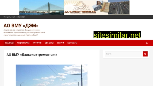 dem-vl.ru alternative sites