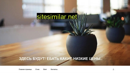 demping-market.ru alternative sites