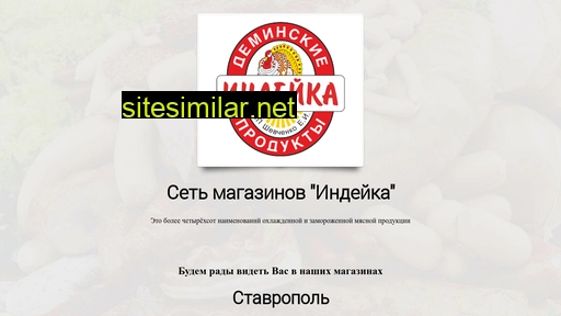 demprod.ru alternative sites