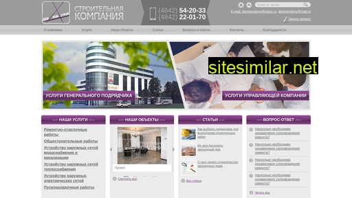 demremstroy.ru alternative sites