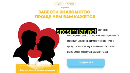 demurral-news.ru alternative sites