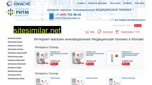 denasosteo.ru alternative sites