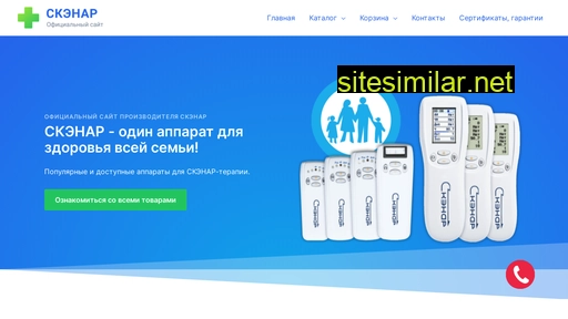 denas-official.ru alternative sites
