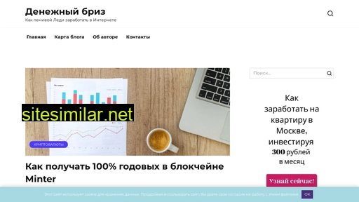 denbriz.ru alternative sites