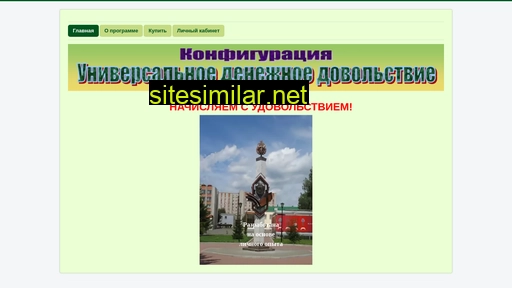 dendov.ru alternative sites