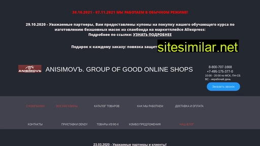 dendy-for-you.ru alternative sites