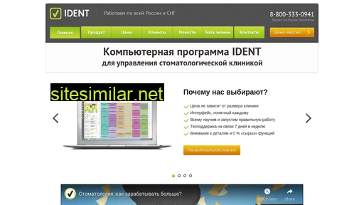 dent-it.ru alternative sites