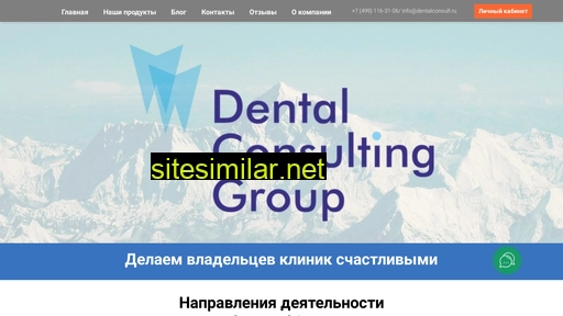 dentalcourse.ru alternative sites