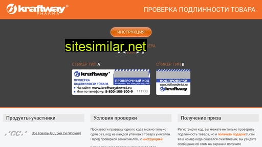 dentaldepot.ru alternative sites