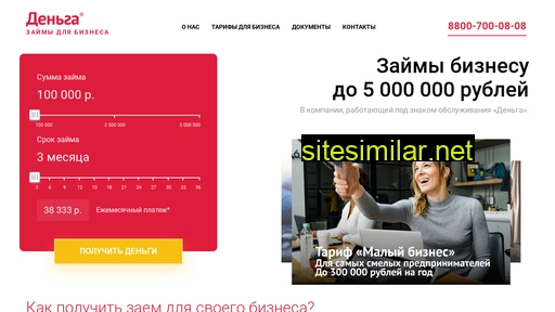 denga-business.ru alternative sites
