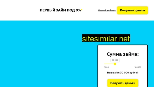 denginado.ru alternative sites