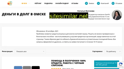 dengi-dolg-omsk.ru alternative sites