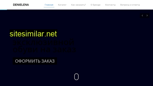 denielena.ru alternative sites