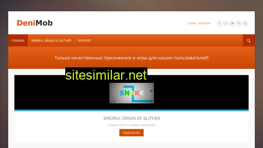 denimob.ru alternative sites