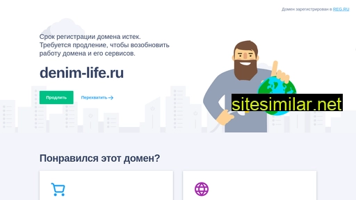 denim-life.ru alternative sites