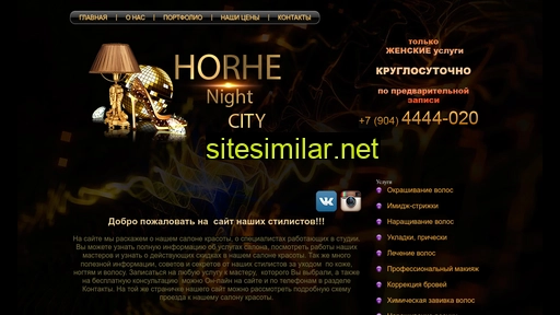 denishorhe.ru alternative sites