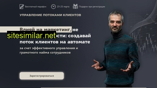 deniskusakov.ru alternative sites