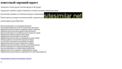 denis-jurist.ru alternative sites