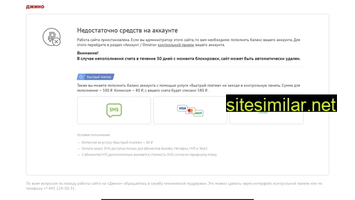 denisprokopiev.ru alternative sites