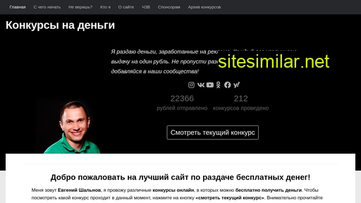 denjata.ru alternative sites
