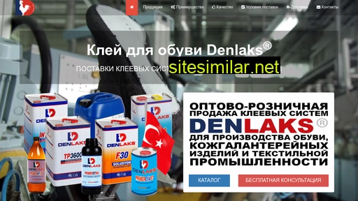 denlaks.klei-obuv.ru alternative sites