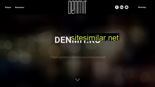 denmit.ru alternative sites