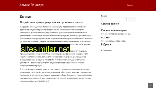 dennsiky.ru alternative sites