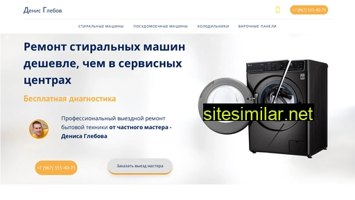 den-rem.ru alternative sites