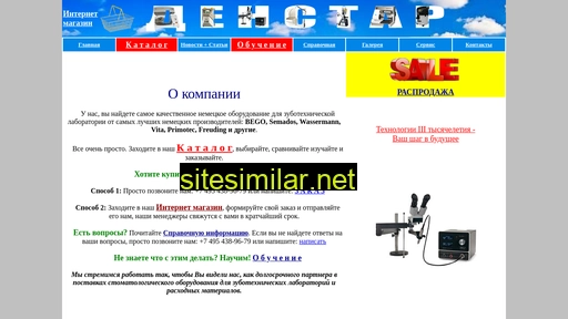 den-star.ru alternative sites
