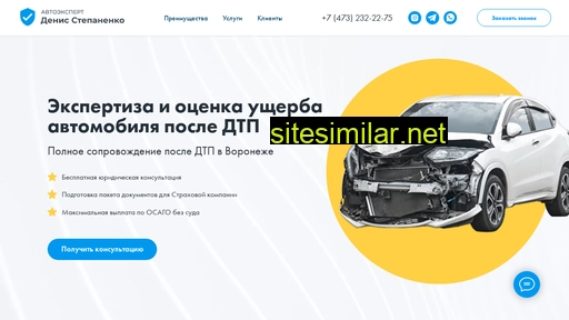 denstepanenko.ru alternative sites