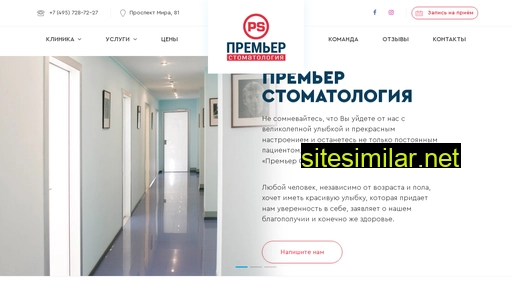 denta.ru alternative sites