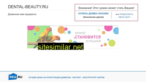 dental-beauty.ru alternative sites